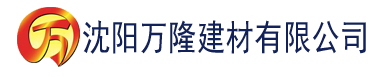 沈阳小草app最新版本下载建材有限公司_沈阳轻质石膏厂家抹灰_沈阳石膏自流平生产厂家_沈阳砌筑砂浆厂家